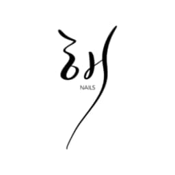 Hae Nails logo